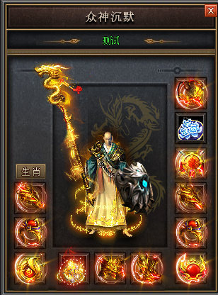 传奇属性强化、绝地翻盘必夺幽冥神石！