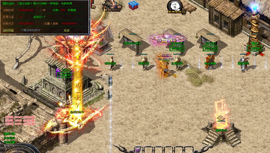 1.85主宰虎威轻变：主宰虎威，轻变版本，传奇新纪元由你主导！