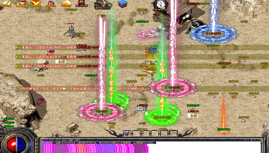 求显ip传奇杀死雪域冰狼的计谋。