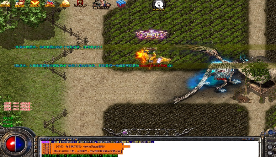 至尊传奇私服：曝光私服爆率背后的惊人内幕！