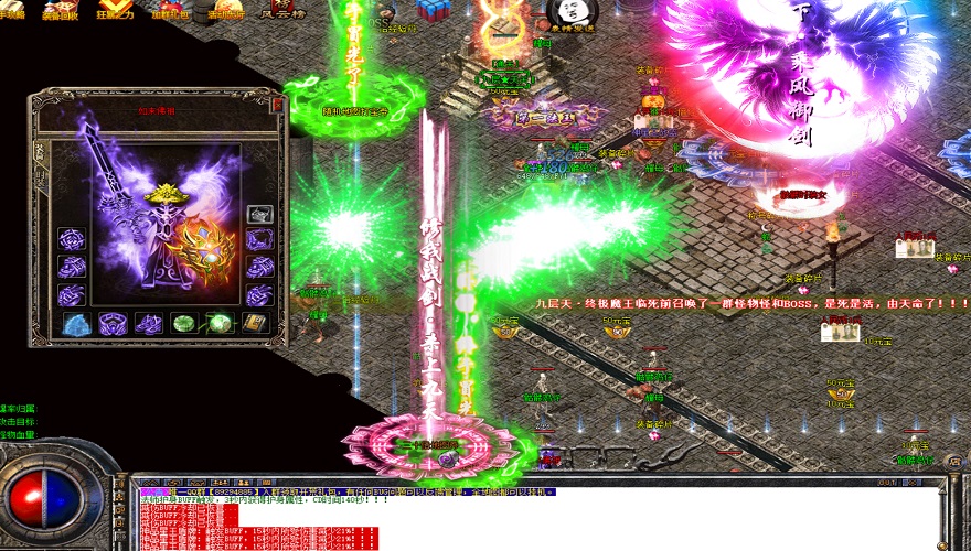 传奇点开始没反应刺杀花吻蜘蛛的妙计！