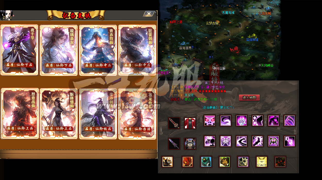 传奇刷天赋指令实战教学法师狂龙紫电速成指南