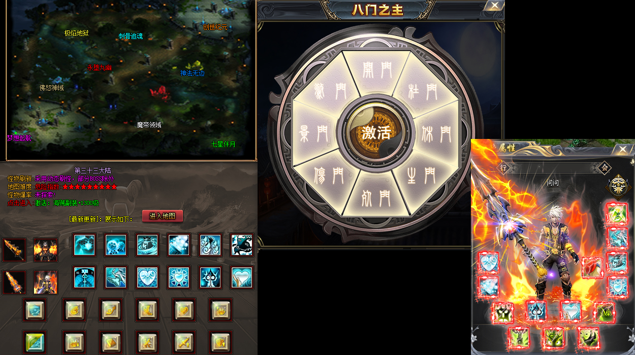 176复古传奇私服：经典176复刻服，再战赤月峡谷巅峰！