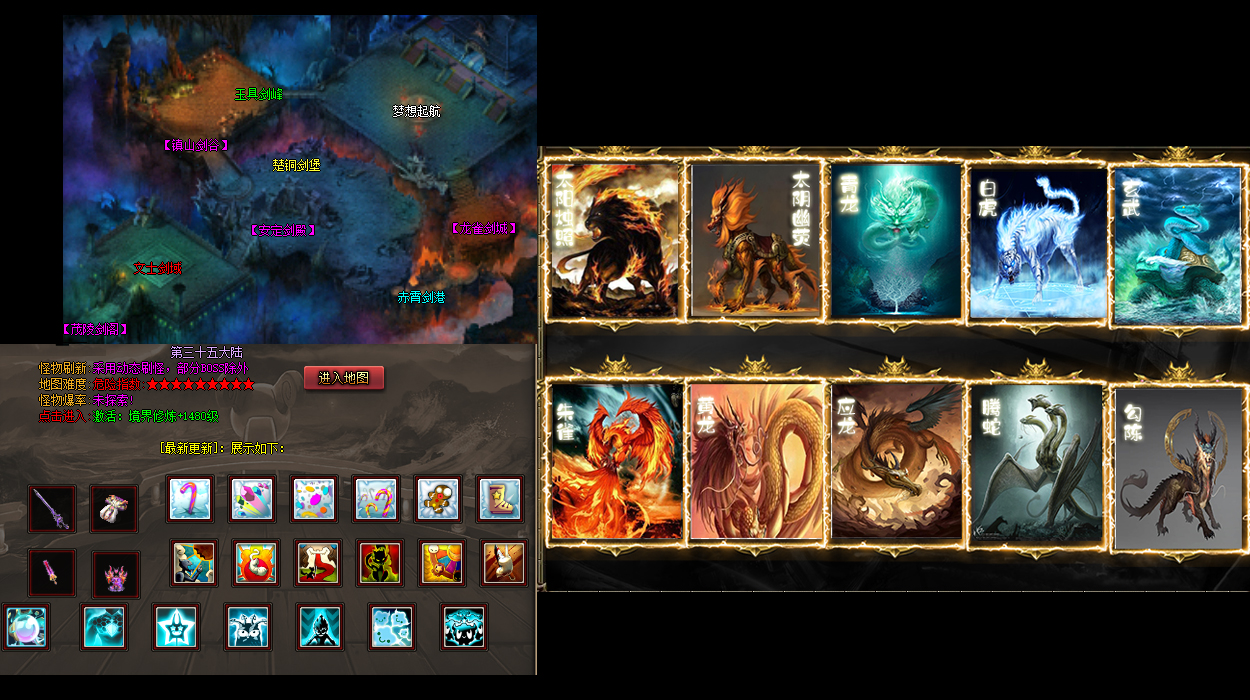 新开999级魔域，震撼掉落灭世之刃(暴击)！