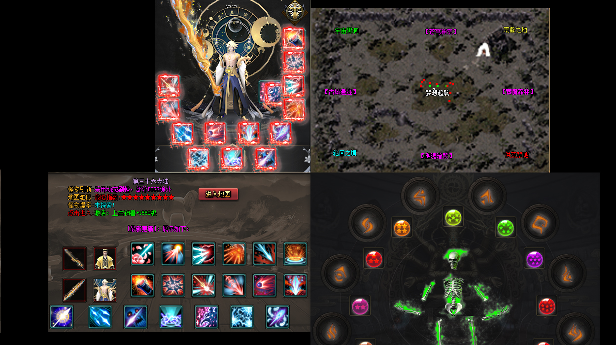 新开传奇180复古深度解析道士英雄施毒术！