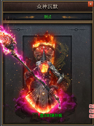 十年究极变态传奇新手速成道士英雄噬血术！