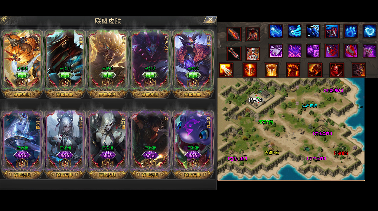 帝王乾坤传奇私服：成为传奇帝王，掌握乾坤，畅玩传奇私服