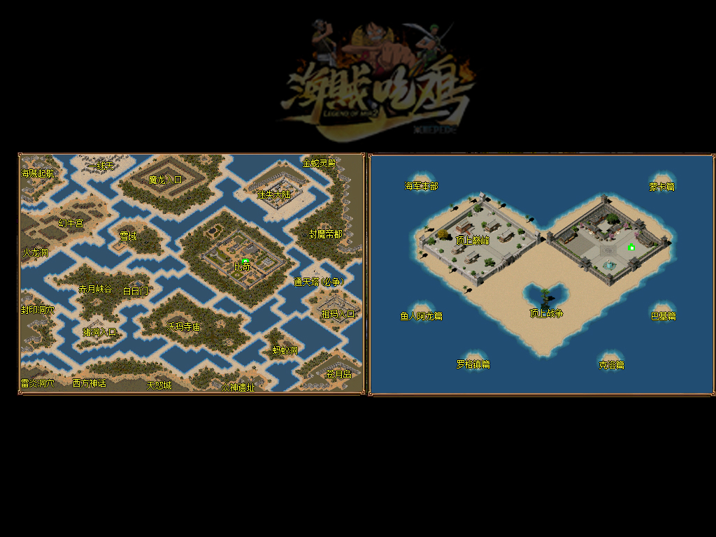 战神套装速成指南：神秘BOSS刷新坐标与掉落概率大公开